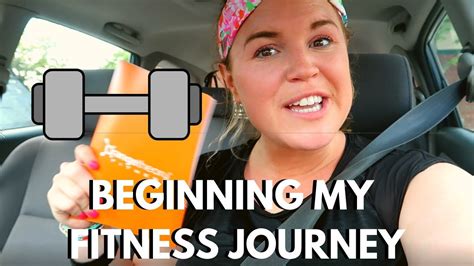Beginning My Fitness Journey Youtube