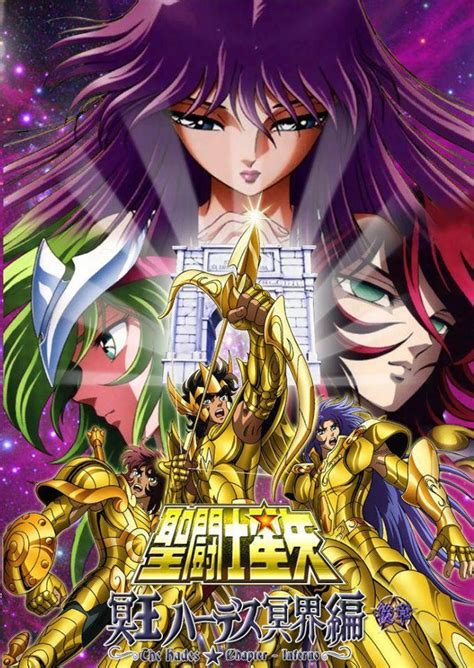 Saint Seiya Hades Elysion Sub Indo - indigofasr