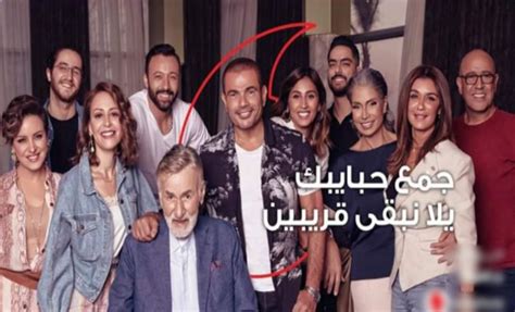 وأما في النساء ففيه اختلاف فختلف فيه عن ابن عمر وعن نافع. جمع حبيبك " .. أول عمل يجمع عمرو دياب و دينا الشربيني ...