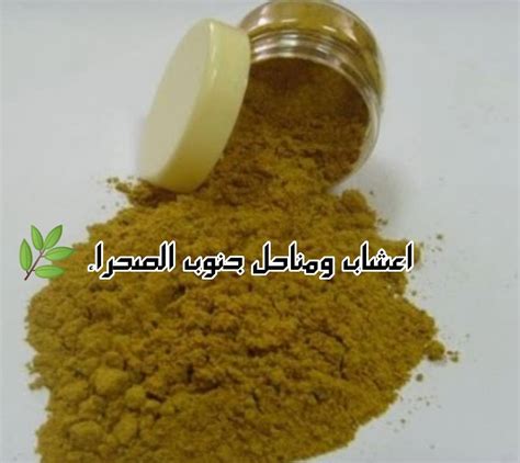 الغضاريف هي بطانة مهمة تربط ما بين كل فقرة والأخرى, حيث هي مهمتها تقليل. علاج البرد في الذكر بالأعشاب - Ø¹Ù„Ø§Ø¬ Ø§Ù„Ø¨Ø±Ø¯ Ù ÙŠ Ø ...
