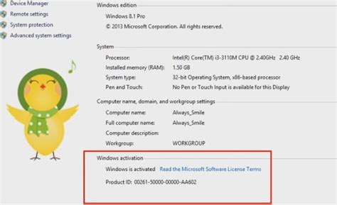 Windows 81 Product Key Free