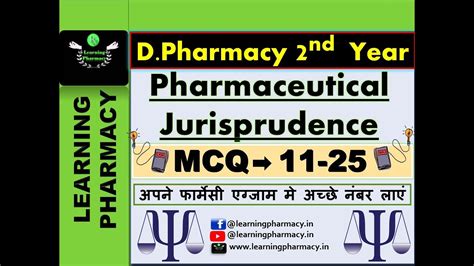 Mcq 11 25 Pharmaceutical Jurisprudence Dpharmacy 2nd Year With