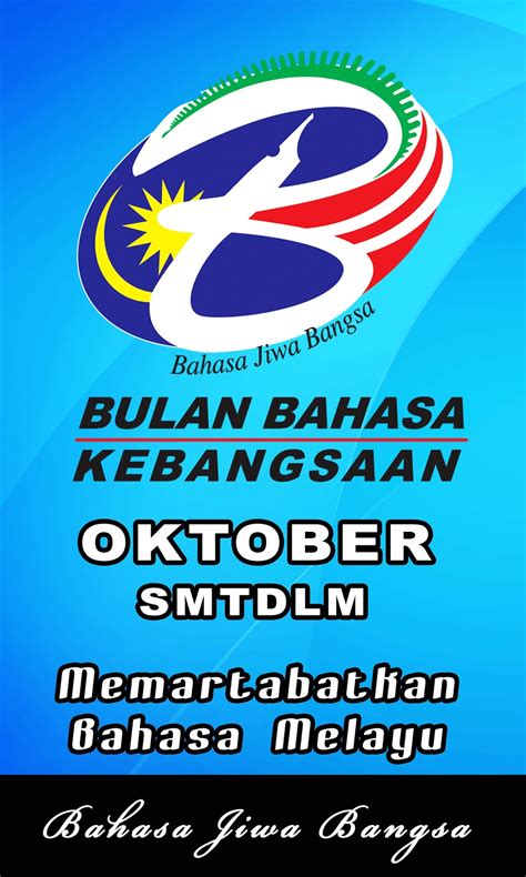 Vs monolog dalaman teknik plot percakapan batin sesuatu watak bukan bertujuan untuk berkomunikasi tetapi untuk menyatakan sesuatu keadaan papa ada di sini? NAZRI CEMERLANG: BULAN BAHASA KEBANGSAAN OKTOBER