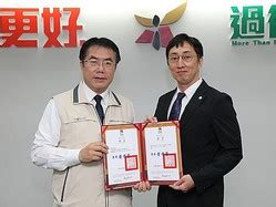 市 兰考县 滑县 长垣县 邓州市 永城市 鹿邑县 新蔡. 日本人男性、台南市の外交顧問に就任 日台の架け橋に／台湾 - ライブドアニュース