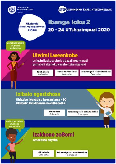 But sometimes in the high pressure world of education it can be difficult to find the time to create inspiring lesson plans. Interactive_Lesson Plan Ibanga 2_Xhosa | WCED ePortal