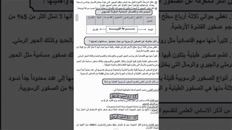 بيماران مبتلا به سرطان حنجره استعداد بيشتری برای ابتلا به ساير سرطانهای سروگردن دارند. مراجعه جليوجيا ثانويه عامه ٢٠٢٠ #تابلت_الثانويه - YouTube