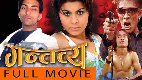 Watch malayalam movies online, download malayalam movies, latest malayalam movies. Nepali Full Movie - "GANTABYA" Full Movie || New Nepali ...