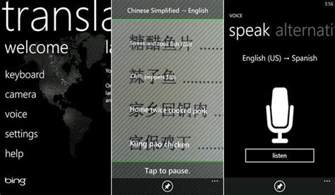 Bing Translator App Now Available For Windows Phone 8 Augmented