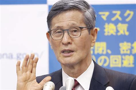 Download 所ジョージ 新型コロナ分科会 尾身会長の Images For Free