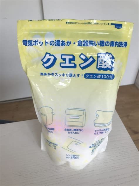 Webパブリッシング アニメーション & モデリング オーディオ制作 ゲーム開発 デザイン & イラストレーション ユーティリティ 写真編集 動画制作 教育. キッチンのシンクをクエン酸でおそうじ