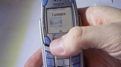 Nokia 6820a Youtube