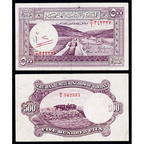 Asia, bordering on israel and the west bank of the jordan river in the west, *saudi arabia in the south and southeast, *iraq in the east, and *syria in the north. Hashemite Kingdom of the Jordan, Jordan Currency Board ...