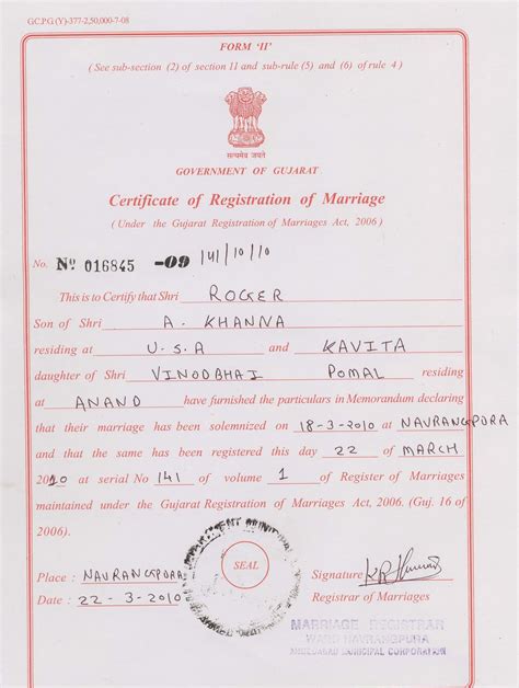 Docs House Marriage Certificate