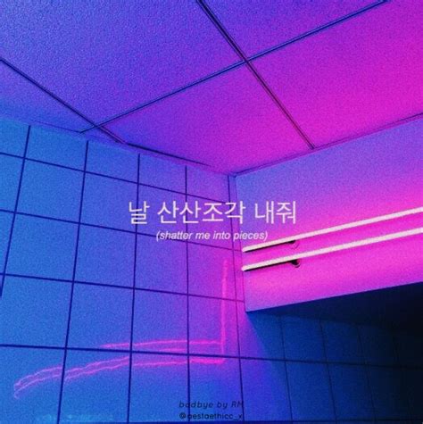 Translation By Doolsetbangtan Aesthetic Korean Hangul Bts Purple