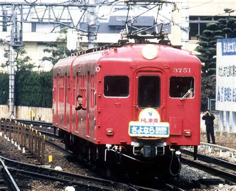 Manage your video collection and share your thoughts. さよならHL車両記念運転（1996年） ( 鉄道、列車 ) - おざようの ...