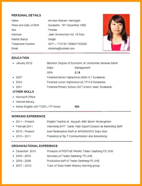 5 example of resume to apply job inta cf. Resume Examples Job Application | Job resume format, Job resume examples, Job resume