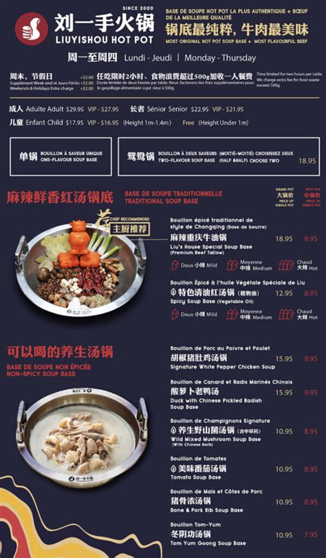 Hottest Hot Pot Spot Around Liuyishou Hotpot Shut Up And Eat