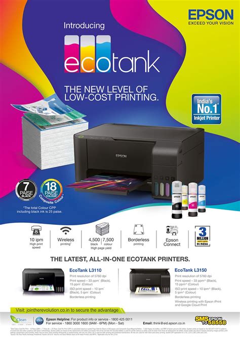 ️epson Color Printer Test Page Free Download