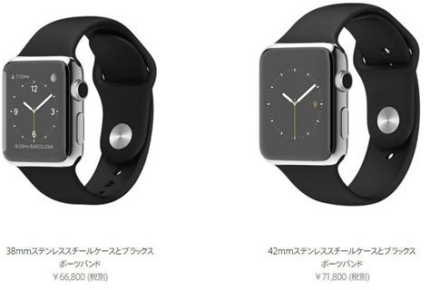 Are your apple watch facebook messenger notifications not working for you? 「Apple Watch」の日本での価格や全38モデルの詳細まとめ、200万円超のモデルも - GIGAZINE