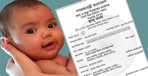 Fake Birth Certificate Maker Bd App Just Scroll The Webpage Up Fill Out Your Details And Place
