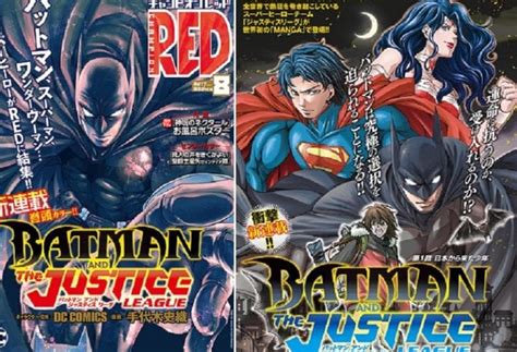 justice league gets full manga makeover for new japanese series