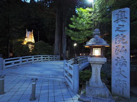高野山奥之院ナイトツアー 公式サイト Koyasan Okunoin Cemetery Night Tour Official Website