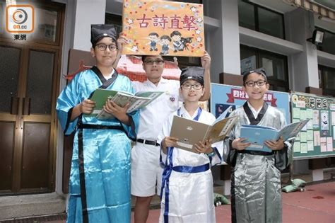 屯門官立中學：官立、男女校；位於屯門區，學校以英文為主要教學語言，band 1 中學，校長是：李東青先生 (ssp, band, tmgss banding 相關小學. 校長分享：如何提升中文水平？｜即時新聞｜生活｜on.cc東網