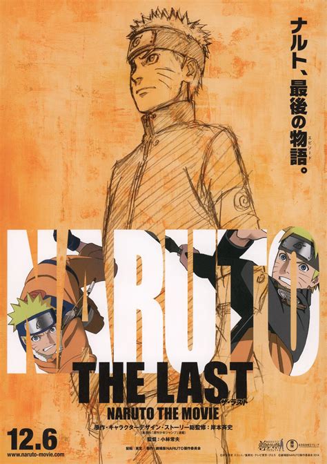 The Last Naruto The Movie 2014 Japanese B5 Chirashi Handbill