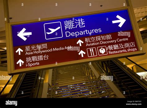 Departure Sign Board Hi Res Stock Photography And Images Alamy