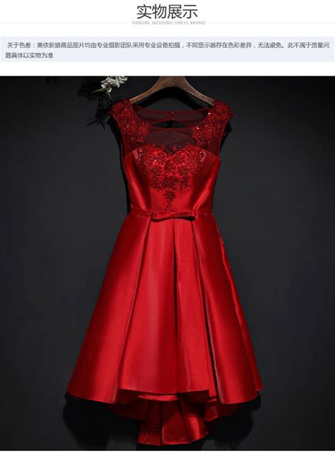 Modest Red Appliques Beaded Short Prom Dress Sleeveless Sexy Open Back