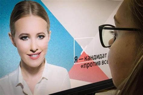 5 Things To Know About Glamorous Russian Presidential Candidate Ksenia Sobchak The Straits Times