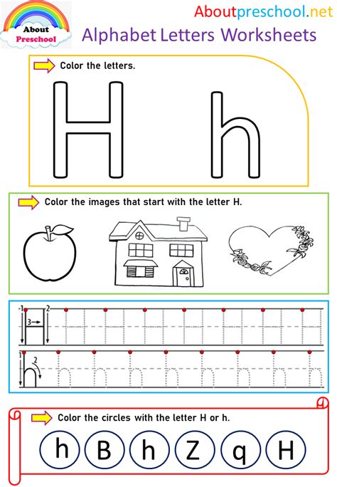 Alphabet Letters Worksheets H About Preschool