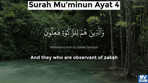 Surah Al Muminun Ayat 4 234 Quran With Tafsir