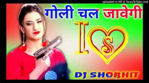 Goli Chal Javegi Dj Remix गोली चल जावेगी Dj Shobhit Raj Haryanvi Song Raju Punjabi 2023 New Song