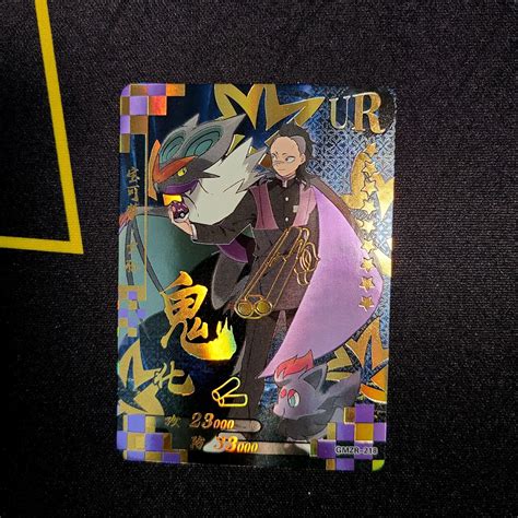 Mavin Demon Slayer X Pokemon Trading Card Genya Shinazugawa Noivern
