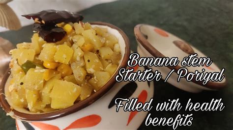 Banana Stem Poriyal Veg Starter Healthy Recipe Youtube