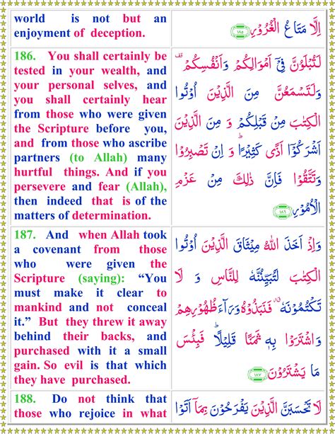 Read Surah Al Imran With English Translation Page 6 Of 7 Quran O Sunnat