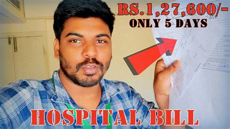 Hospital Bill Rs127600 😱 Mummy को Discharge Mil गया Vlog 22