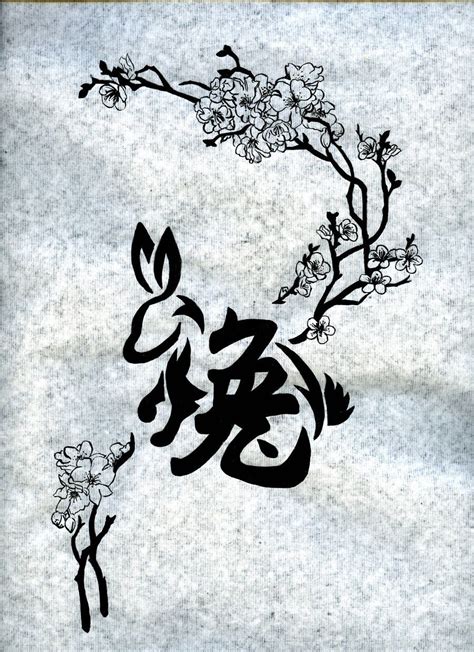Chinese Calligraphy Wallpapers Wallpaper Cave