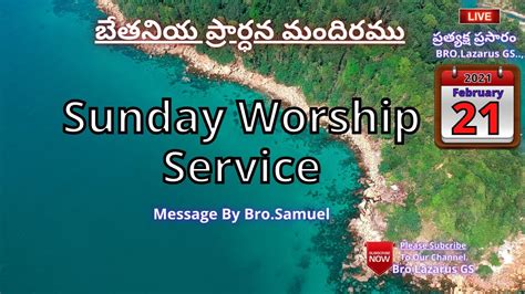 Sunday Worship Service Bethany Prayer House Brosamuel Hebron