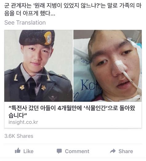 쓰레기같은 한국 군대 정말 자랑스러운 국방의 의무 헬조선 토론