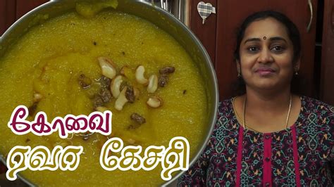 Indian fruit names in english, hindi and tamil. ரவா கேசரி | Rava Kesari Recipe in Tamil | How to Make ...