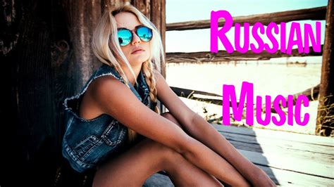 Russian Music 2021 10 🔊 Russische Musik 2021 Best Russian Pop Music 2021 🎵 New Russian Remix