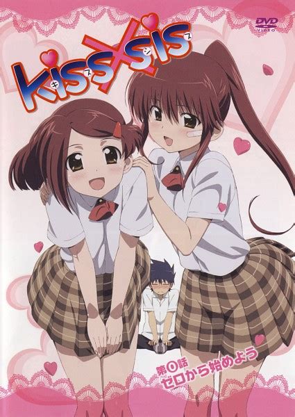 Kiss X Sis Image Zerochan Anime Image Board