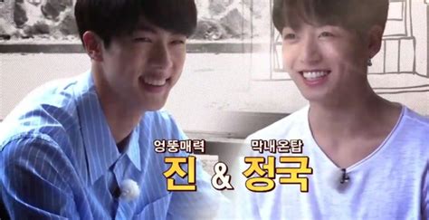 The program is like a documentary series about the dinner search's journey of two men, lee kyung kyu and kang ho dong, who have been called national mcs of many south korean entertainment programs. BTS Breaks Another Record with 'Let's Eat Dinner Together ...