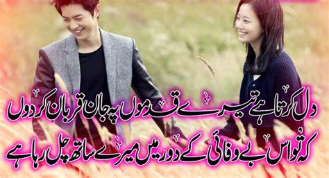 Tum sada muskurate raho yeh tamanna hai humari, har ——— poetry in urdu for friends. Poetry Romantic & Lovely , Urdu Shayari Ghazals Baby ...