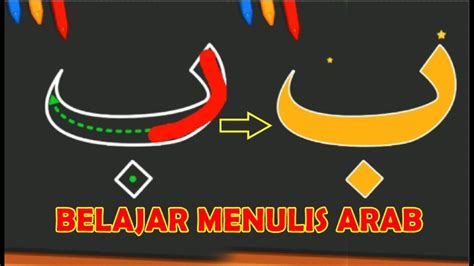Latihan soal bahasa arab kelas 3. BELAJAR MENULIS HURUF HIJAIYAH | BELAJAR MENULIS ARAB ...