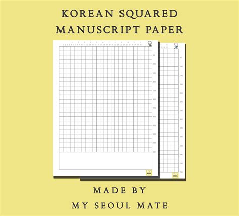 Korean Hangul Practice Writing Squared Manuscript Paper Topik Printable