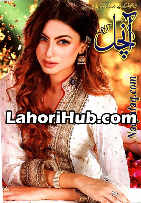 Aanchal Digest October 2019 Free Read And Download In Pdf ~ Lahori Hub
