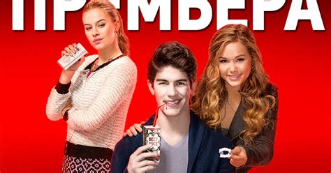 Nickalive Nickelodeon Russia And Cis To Premiere Liar Liar Vampire